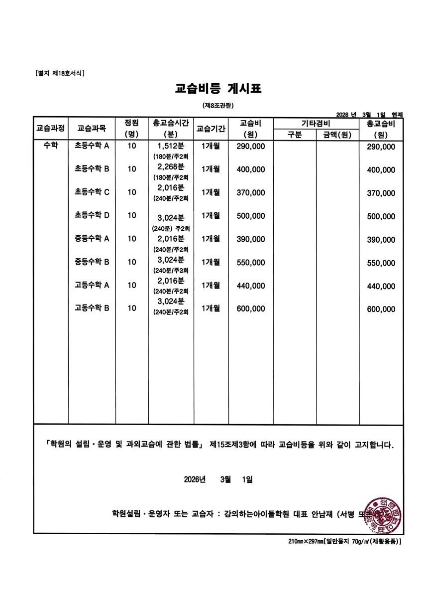 56f2ebc2966bd1a8340326e7ad13a397_1773306